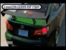 [GT5]ドリフトミーティング Rd.3 TOKYO 1/3