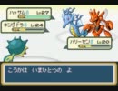 【正義感強く】ポケットモンスタージャスティスを実況プレイpart5