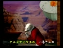 くまうた　（2431）　「アニメ版小鳥さん」　唄：嵐山クマ男