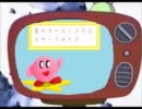 カービィRPGをやってみたZOY　六番☆