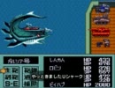 メタルマックス2を字幕プレイ part10