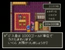 永遠亭が世界を救うようです【Part.13】