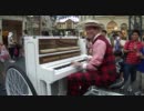 【ディズニー】TDLバイシクルピアノ(スティーブさん) 2011.07.25