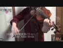 TAM3-0077 FF VIOLIN Ⅱ demo PV / TAMUSIC