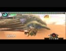 【実況プレイ】ゲーム下手な主によるMHP3ｒｄ　part.207