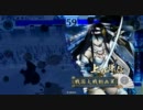 【戦国大戦】鳥籠火遁　その３【正二位Ａ】