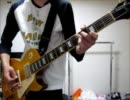 B'z C'mon 弾いてみた！