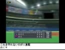 【うんこちゃん】プロ野球チームをつくろう！3【54】