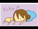 空気公団って何だ？ その４ ～大人な空気公団編～