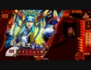 【戦国大戦】謎のバグについて動画【魔王上洛す】