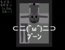 【青鬼】を実況しながらプレイする動画　4鬼