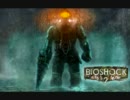 Bioshock 2  サントラ　Eleanor's Lullaby
