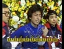 1980 OG 松村充 FS