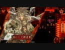 【戦国大戦】豪華絢爛に正一位を目指す・STAGE-19【正三位】