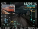 【ゆっくり実況】電車でGO！FINALの全クリを目指すpart22