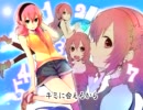 【歌ってみた】　７days　【リシェ】