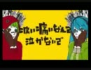 【マトリョシカ】重ねて歌ってみた【れき】