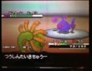 【ポケモンBW】マイペースにランダムバトル part4 【実況】