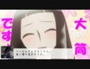 【会話付き戦国】剣聖は寝起きの後に（β）