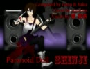【UTAUカバー】 Paranoid Doll 【響震路】