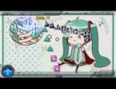 【Project DIVA 2nd】ナスえもん【譜面】