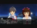 とあるプロデューサーの事情。第二十一話。