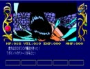 色と欲の全てを求めて！ カオスエンジェルズ 2F