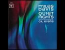 「Summer Night」 Miles Davis