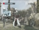 まったりアサシンクリードを実況プレイ【part3】