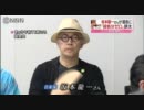 ペット販売規制へ　坂本龍一さんが国会に「殺処分ゼロ」訴え