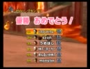マリオカートWiiを絶叫プレイ！！