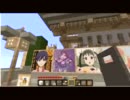 ニコ生皆で一緒にマイクライフ21日頃の出来事≪お家をこっそり訪問≫3‐3
