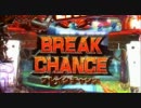 【パチンコ】CRブラックラグーン【Part7通常】