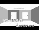 【 歌ってみた 】 ワールズエンド・ダンスホール 【 ぬお 】