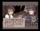 演技しながらサモンナイト実況　Part23