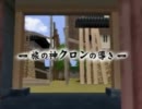【実況】 風来のシレン２を遊んでみる。part1