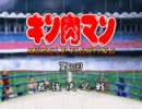 第3回マッスルファイト最強決定戦　予選BブロックPart3
