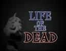 ゾンビクレイアニメ「LIFE OF THE DEAD 」本編　第一話「タテコモルデス」