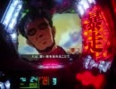 CRエヴァンゲリオン　最後のシ者　カヲル背景が見たい！ので頑張るpart27