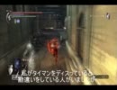 【デモンズソウル】当たって砕ける黒ファン　#02