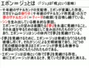 【観るFF10】 （ほぼ）完全攻略を目指してみる 補足説明動画