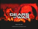 【協力実況】GoW2を4人ＹＹ酔いどれ実況（軍曹伍長視点）単発