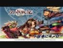 アラド戦記ー実況プレイ　９　「転職編:グランプロリス」