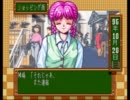 【実況】ときめきメモリアル～伝説の木の下で～part3-3【MK団】