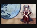 「からくりピエロ/40㍍P」歌ってみました :白雨