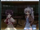 時流【実況】朗読プレイ part10