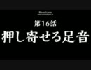 ダイナマリサ３Ｄ　MissionB【安置を探せし者】