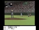 【うんこちゃん】プロ野球チームをつくろう！3【57】