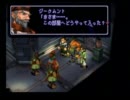 【字幕で】ゼノギアスをのろのろと【つっこみ】part67