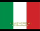 ＤＡＮＺＥＮ！ドゥチェはヘタリア